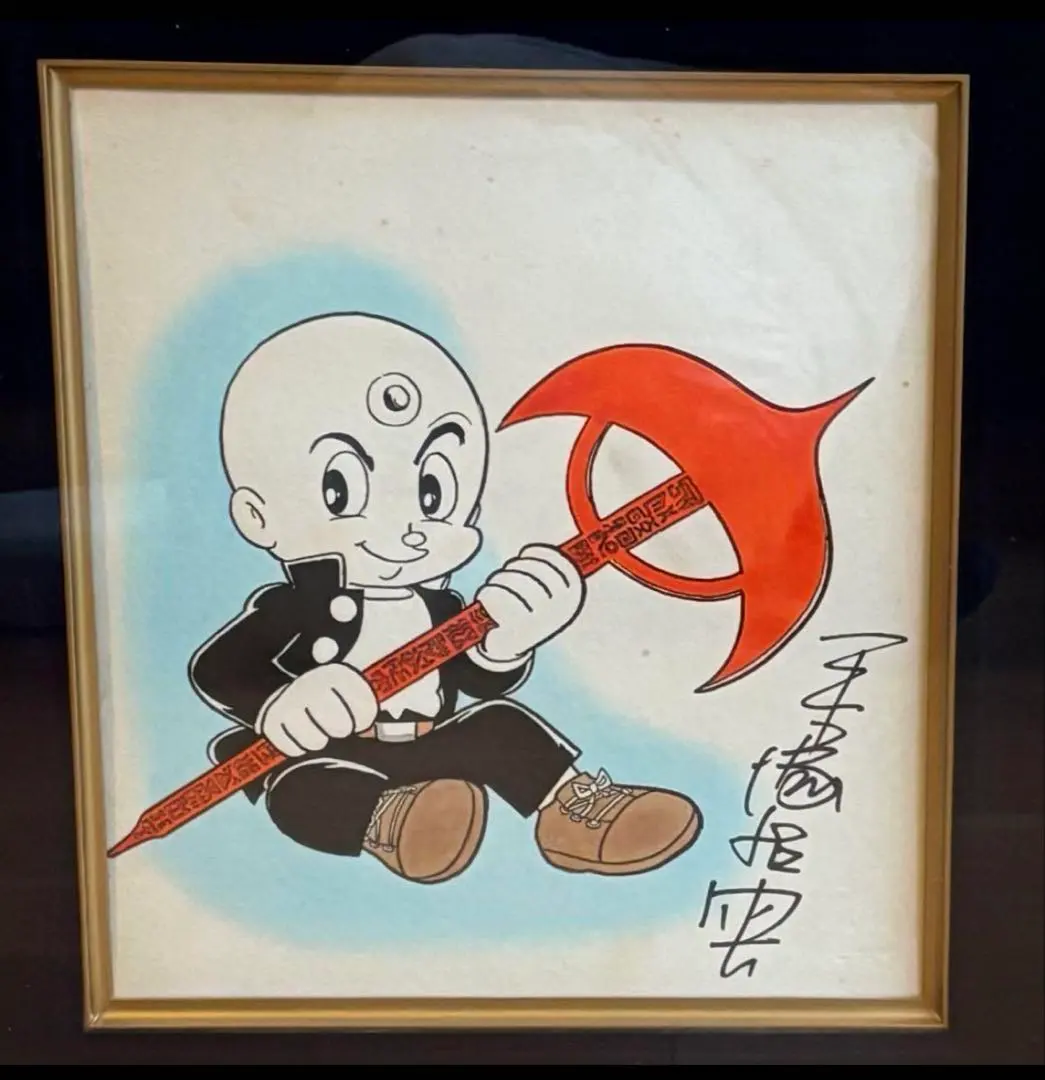 2026年最新】手塚治虫 直筆の人気アイテム - メルカリ