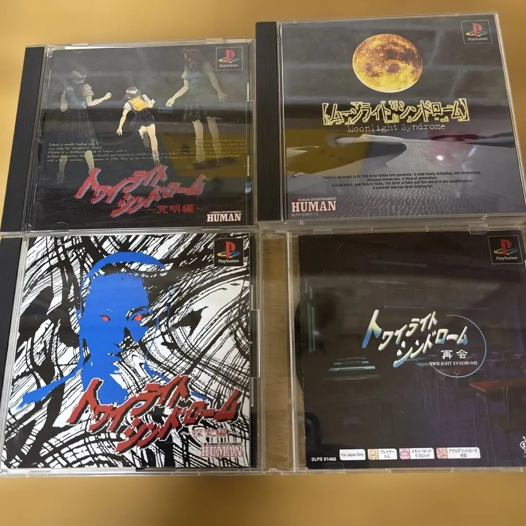 2026年最新】非売品 トワイライトシンドロームの人気アイテム - メルカリ