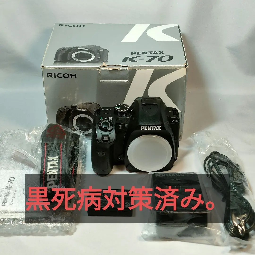 2026年最新】pentax k-70 黒死病の人気アイテム - メルカリ