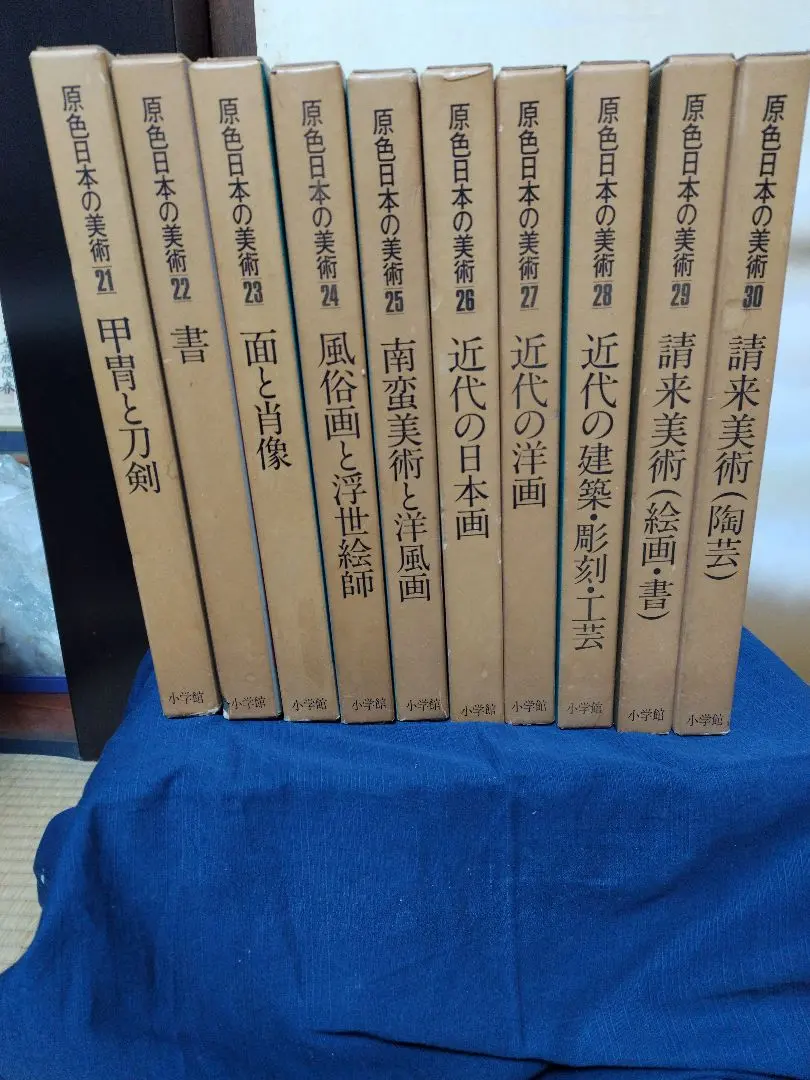 2026年最新】原色日本の美術 全巻の人気アイテム - メルカリ
