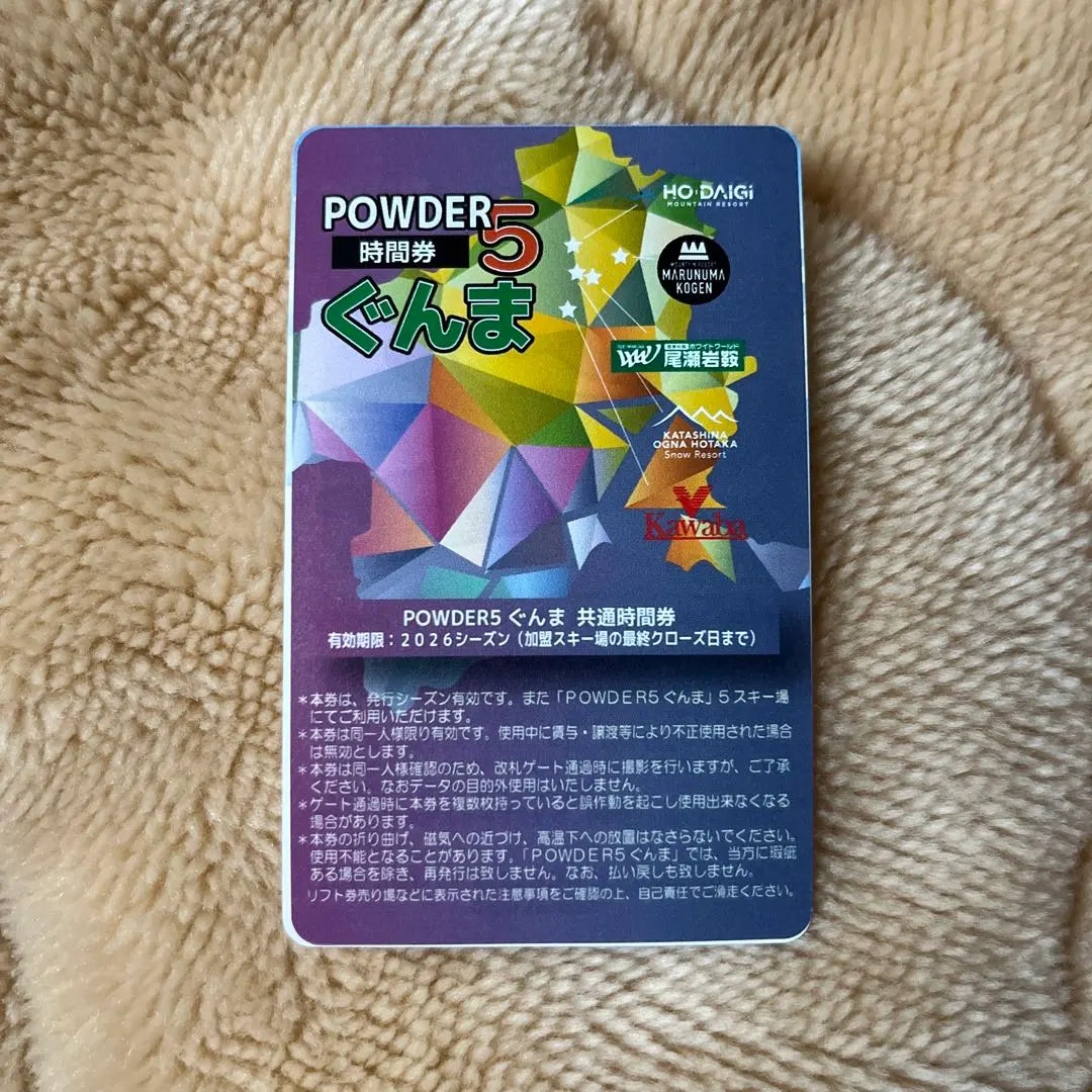 m93891035705_1.jpg?1769581154