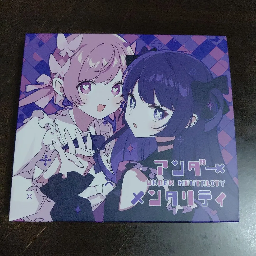 2026年最新】ツユ アンダーメンタリティ cdの人気アイテム - メルカリ