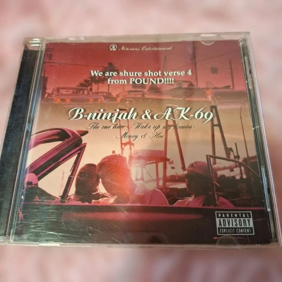 2026年最新】B-NINJAH AK-69 の人気アイテム - メルカリ