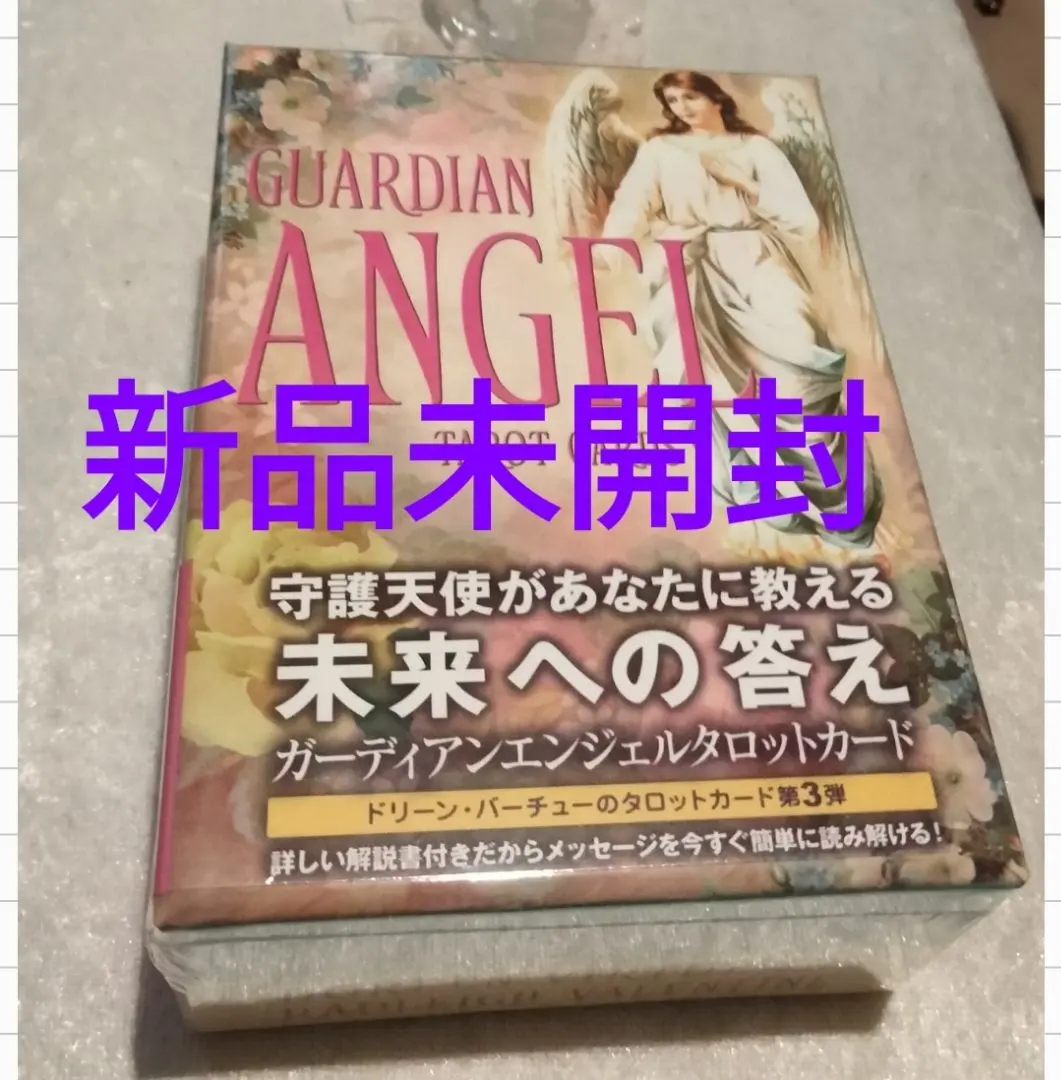 2026年最新】ガーディアンエンジェルタロットカードの人気アイテム