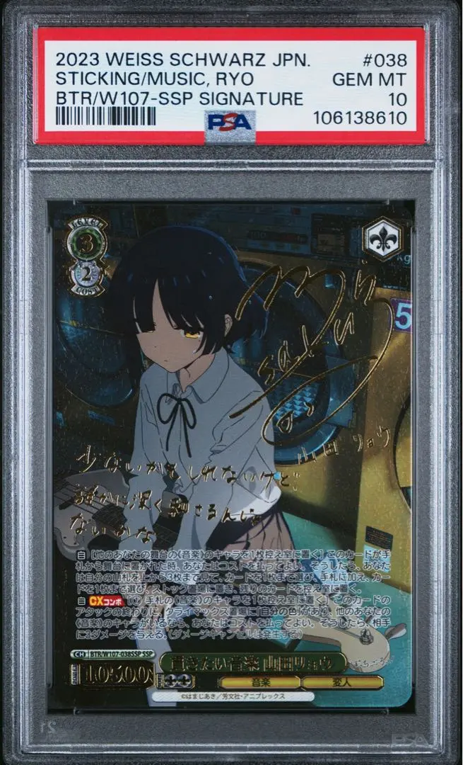 2026年最新】山田リョウ サインの人気アイテム - メルカリ