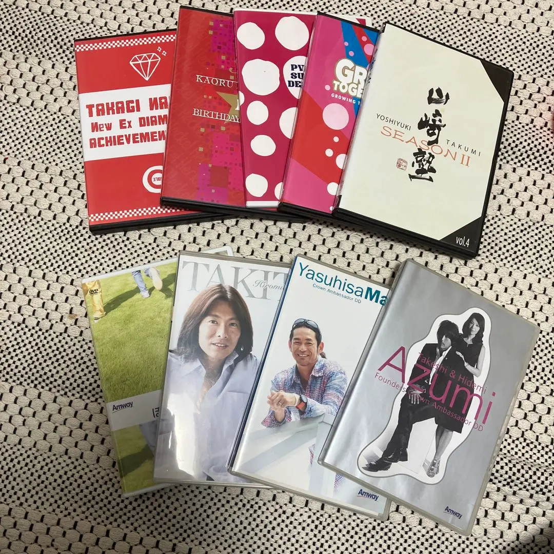 2026年最新】アムウェイ DVD 山崎の人気アイテム - メルカリ