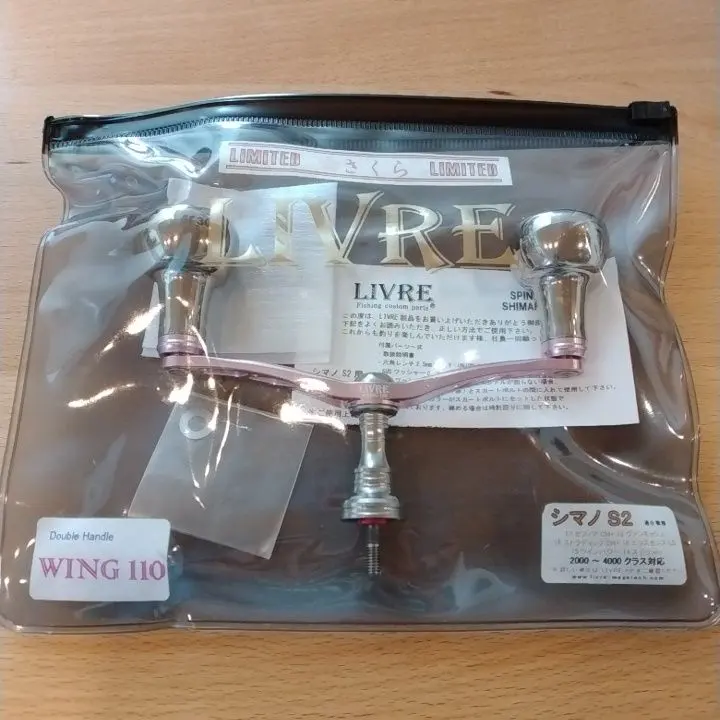 2026年最新】リブレ さくらリミテッドの人気アイテム - メルカリ