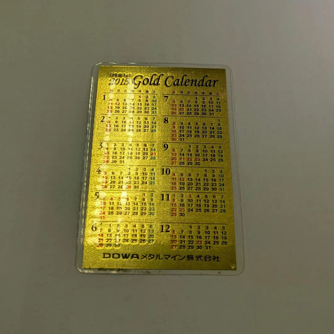 2026年最新】純金 カレンダー 1gの人気アイテム - メルカリ