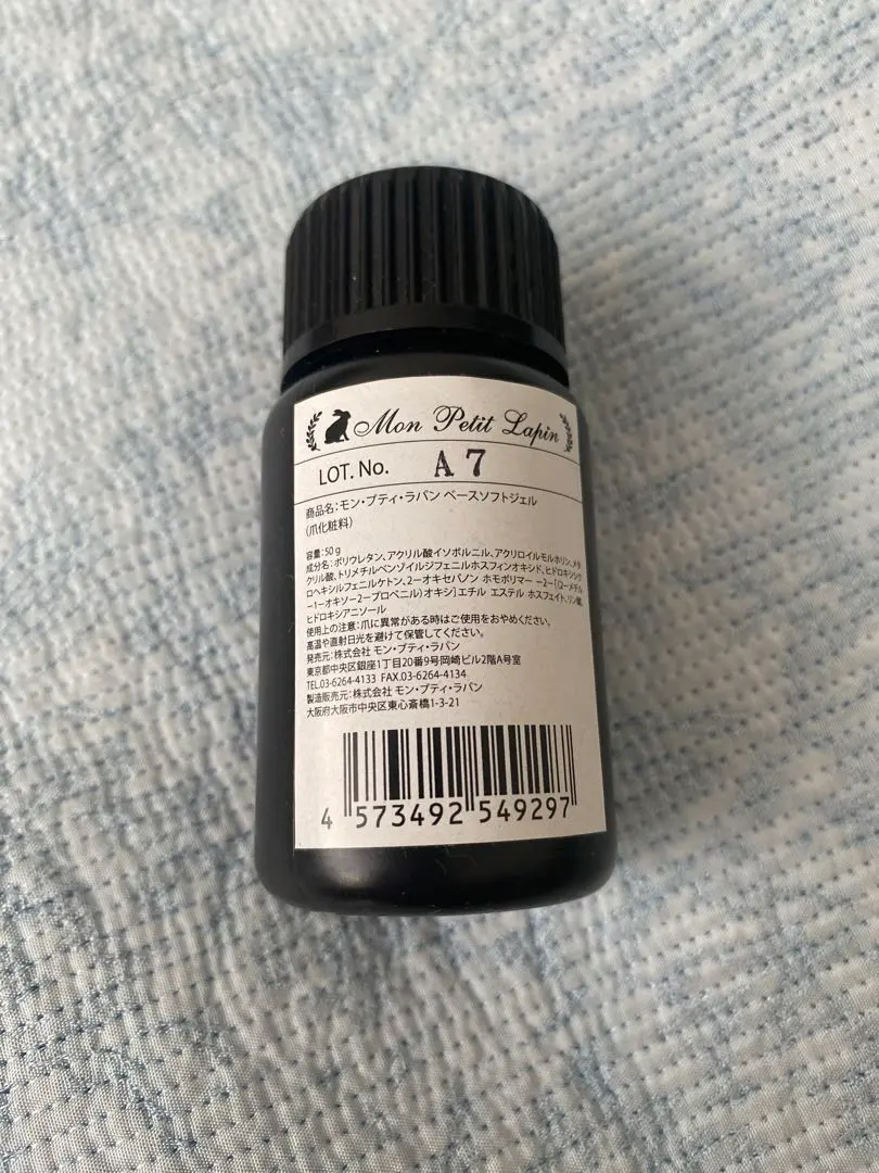 2026年最新】モンプティラパンの人気アイテム - メルカリ