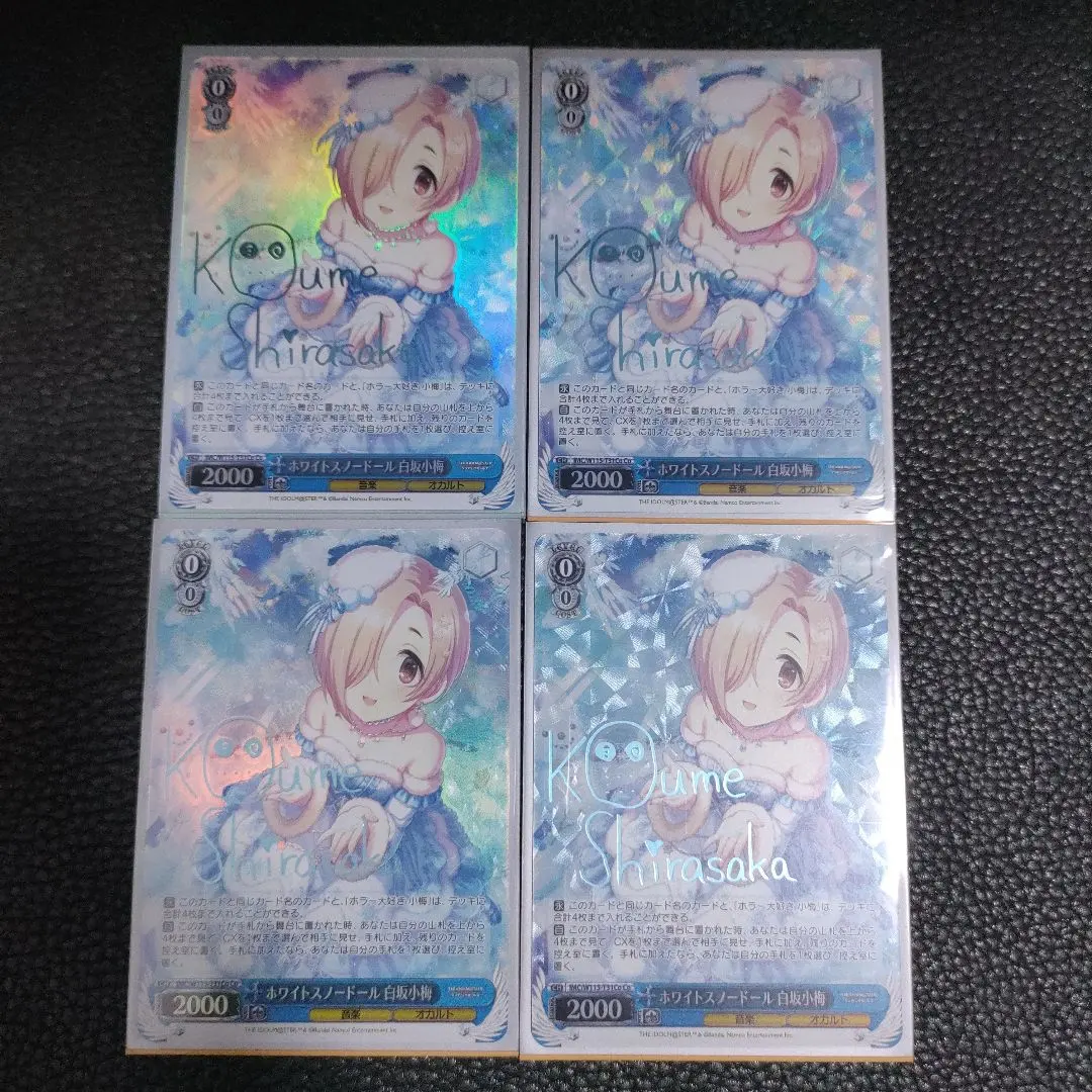 2026年最新】小梅 サインの人気アイテム - メルカリ