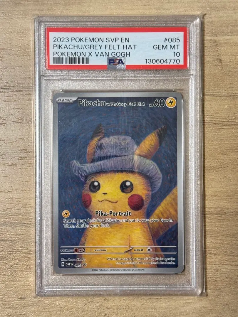 2026年最新】Pikachu with Grey Felt Hatの人気アイテム - メルカリ