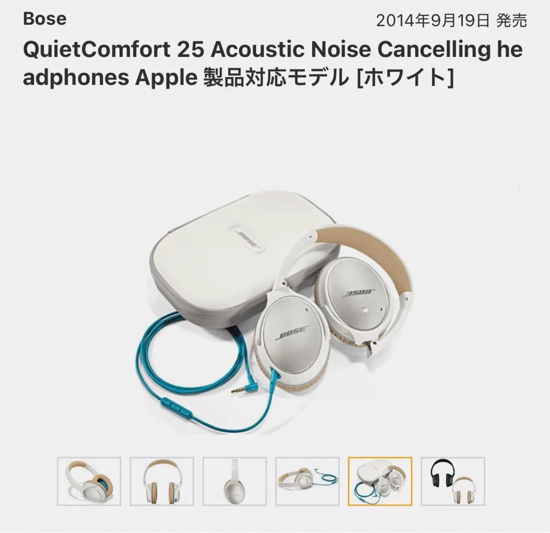 2026年最新】bose quietcomfort 25 アダプタの人気アイテム - メルカリ