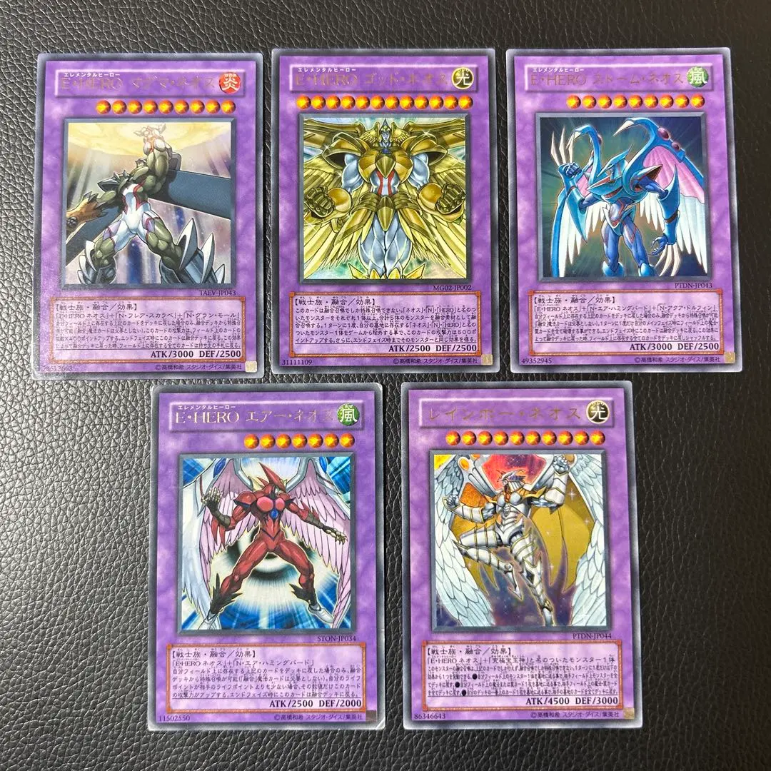 2026年最新】ゴッドネオスの人気アイテム - メルカリ