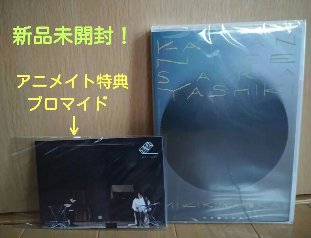 2026年最新】みきくらのかいの人気アイテム - メルカリ