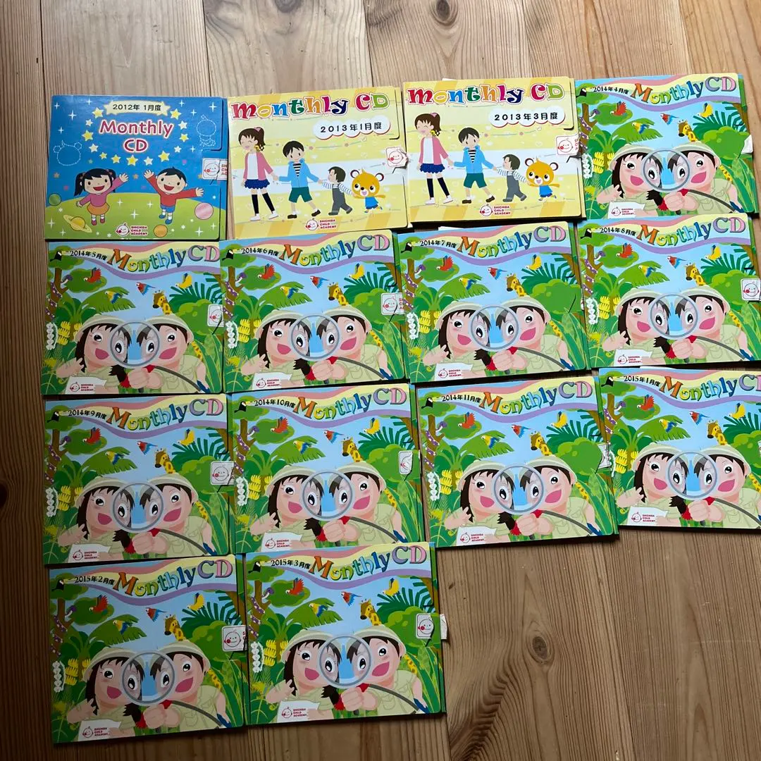 2026年最新】七田 マンスリーcdの人気アイテム - メルカリ