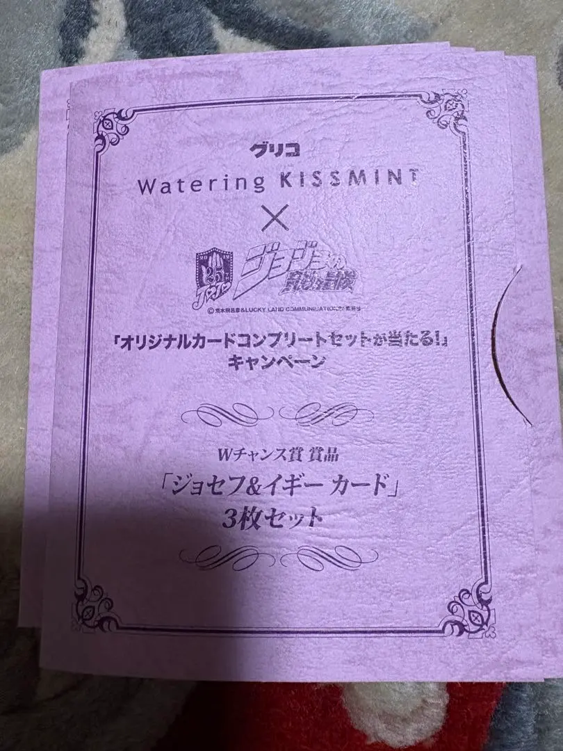 2026年最新】キスミント ジョジョの人気アイテム - メルカリ