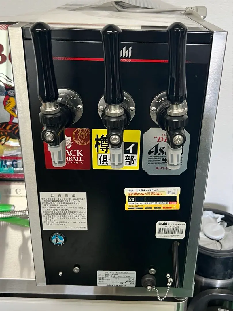 2026年最新】ホシザキ ビールサーバー dbfの人気アイテム - メルカリ