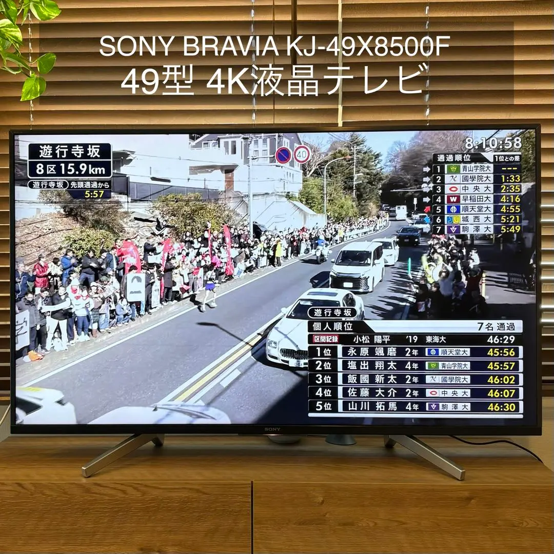 2026年最新】kj 49x8500fの人気アイテム - メルカリ