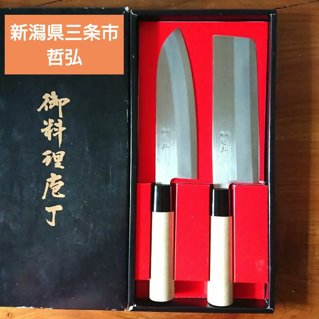 2026年最新】包丁 築地正本の人気アイテム - メルカリ