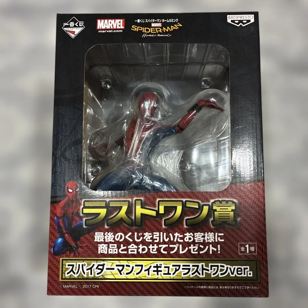 2026年最新】スパイダーマン 一番くじ ラストワン フィギュアの人気