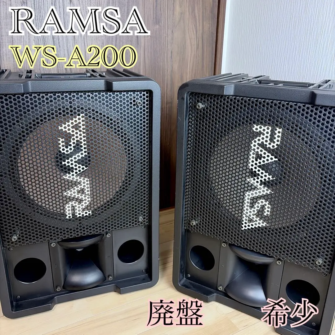 2026年最新】ws-a200 ramsaの人気アイテム - メルカリ