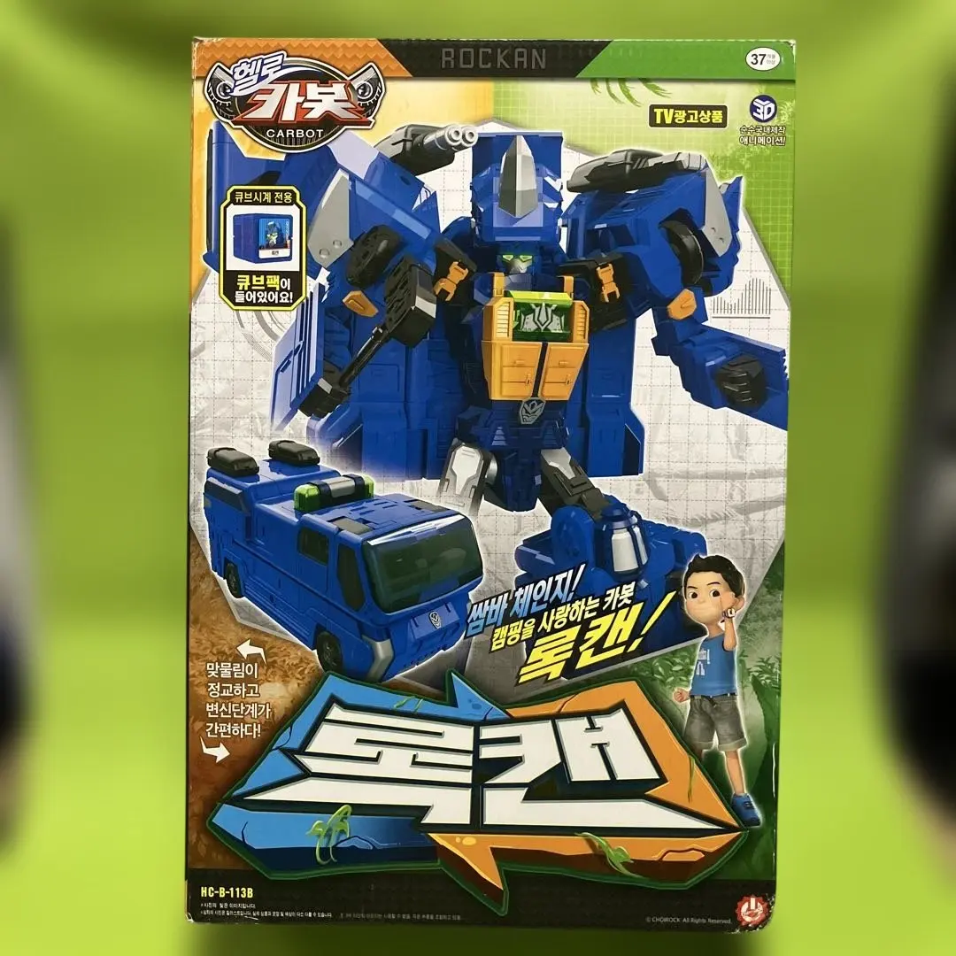 2026年最新】ハローカーボットの人気アイテム - メルカリ