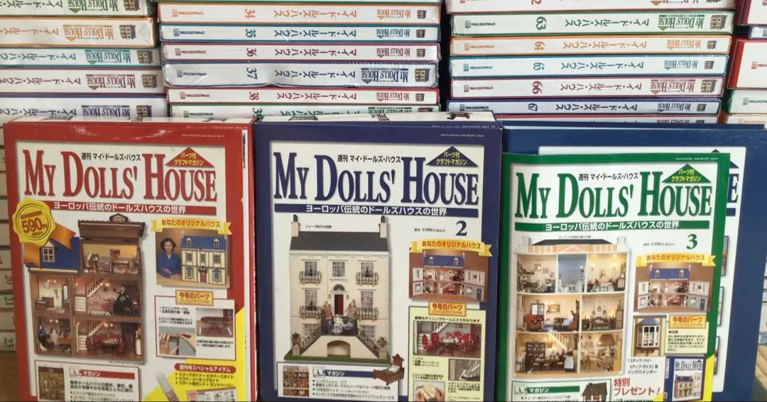 2026年最新】マイドールハウス全巻の人気アイテム - メルカリ