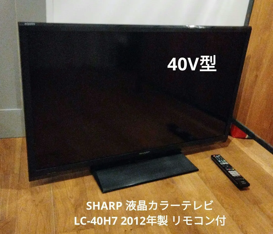 2026年最新】SHARP LC-40H7の人気アイテム - メルカリ