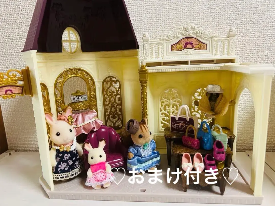 2026年最新】シルバニアファミリー 街のおしゃれなブティックの人気