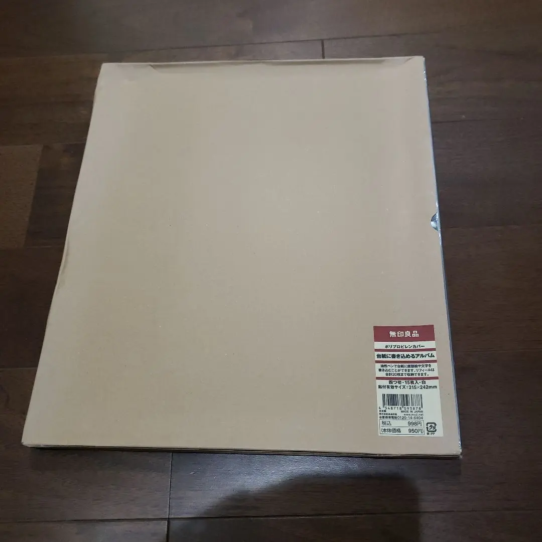 2026年最新】無印良品台紙に書き込めるアルバムの人気アイテム - メルカリ
