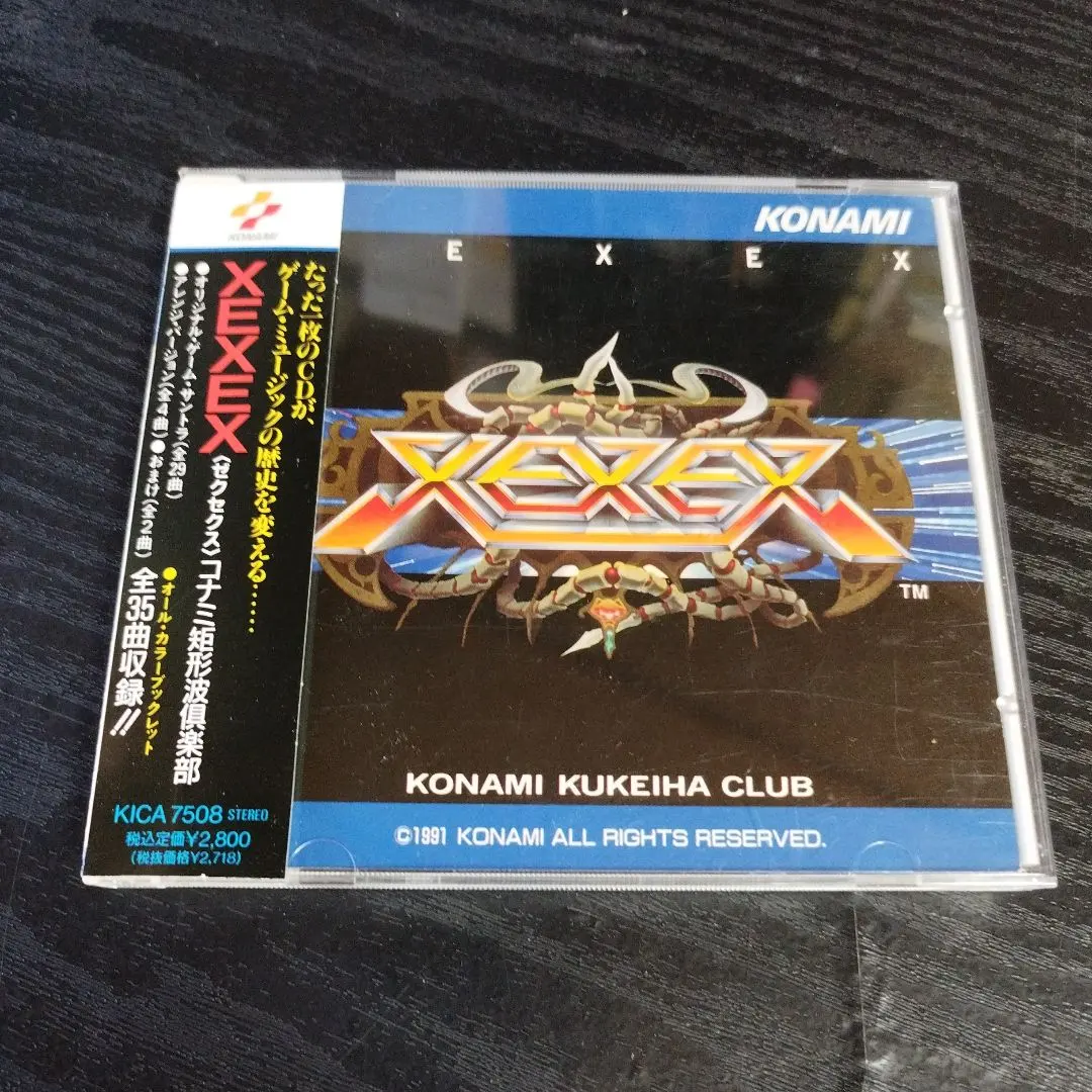 2026年最新】ゼクセクスの人気アイテム - メルカリ