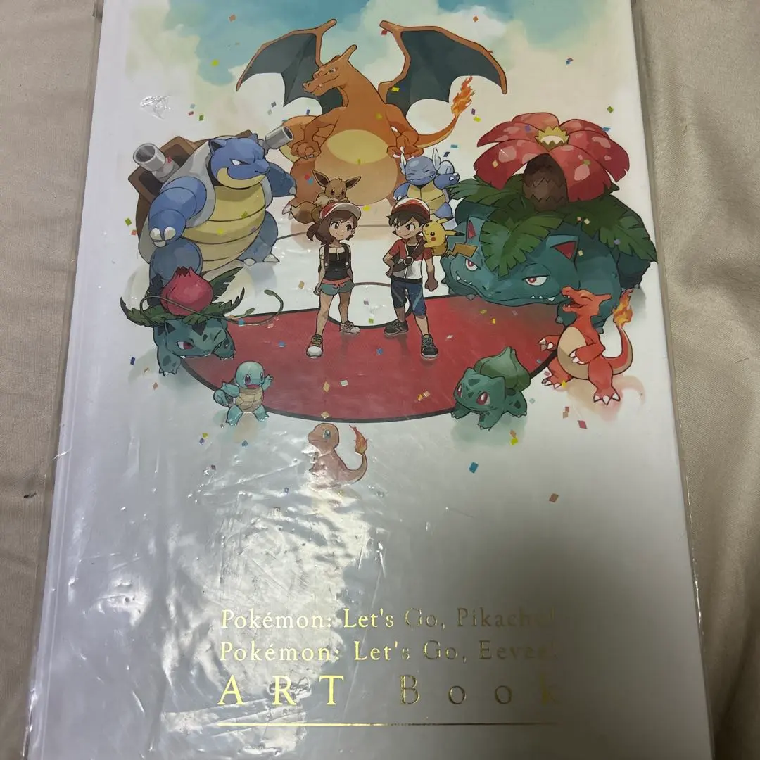2026年最新】ポケモン レッツゴーアートブックの人気アイテム - メルカリ