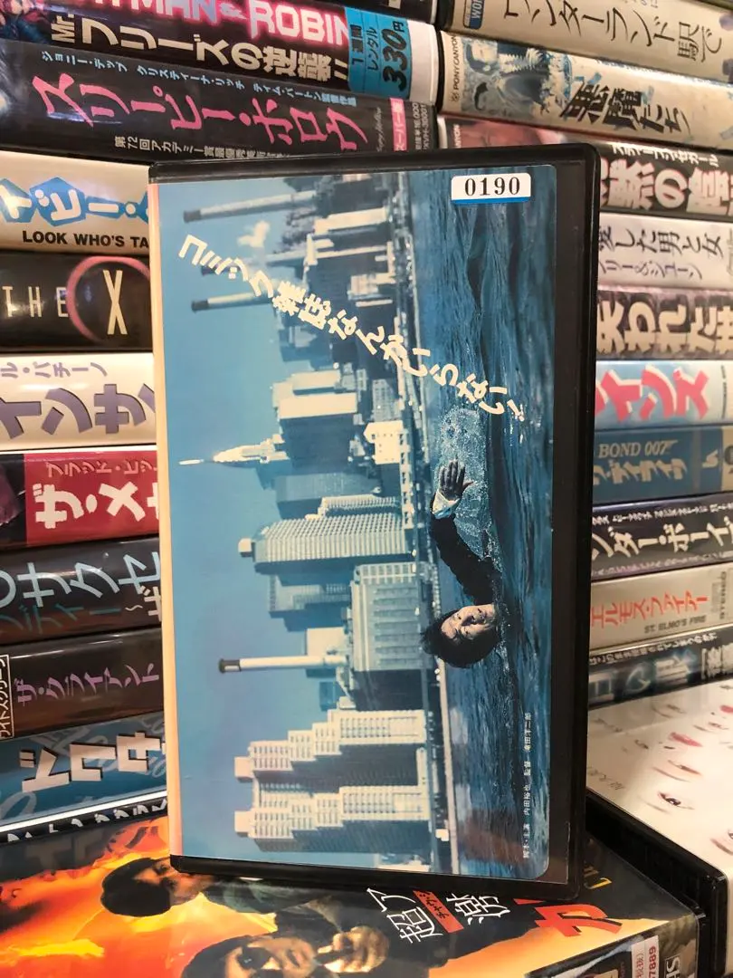 2026年最新】コミック雑誌なんかいらない！の人気アイテム - メルカリ