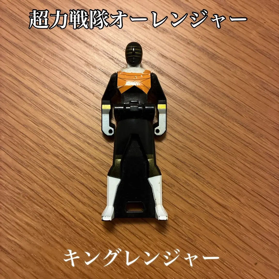 2026年最新】レンジャーキー キングオージャーの人気アイテム - メルカリ