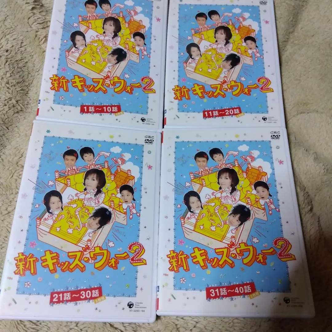 2026年最新】新キッズウォーの人気アイテム - メルカリ