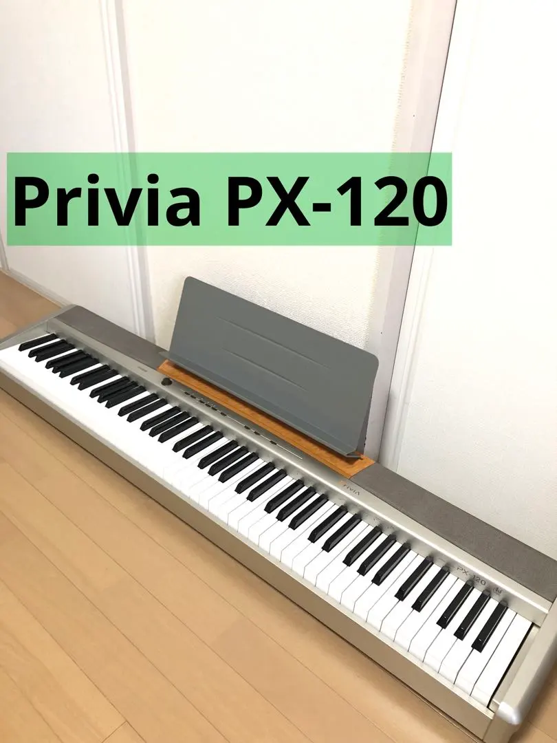 2026年最新】casio px120の人気アイテム - メルカリ