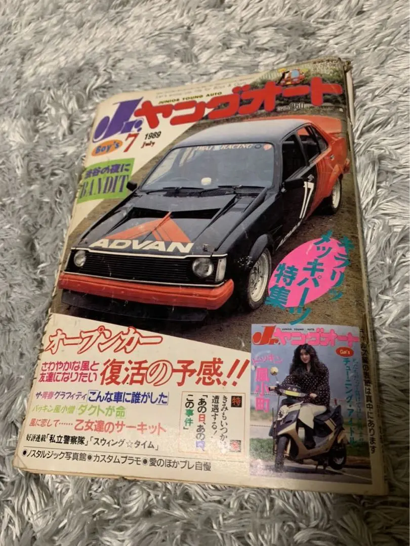 m93339673293_1.jpg?1732629594