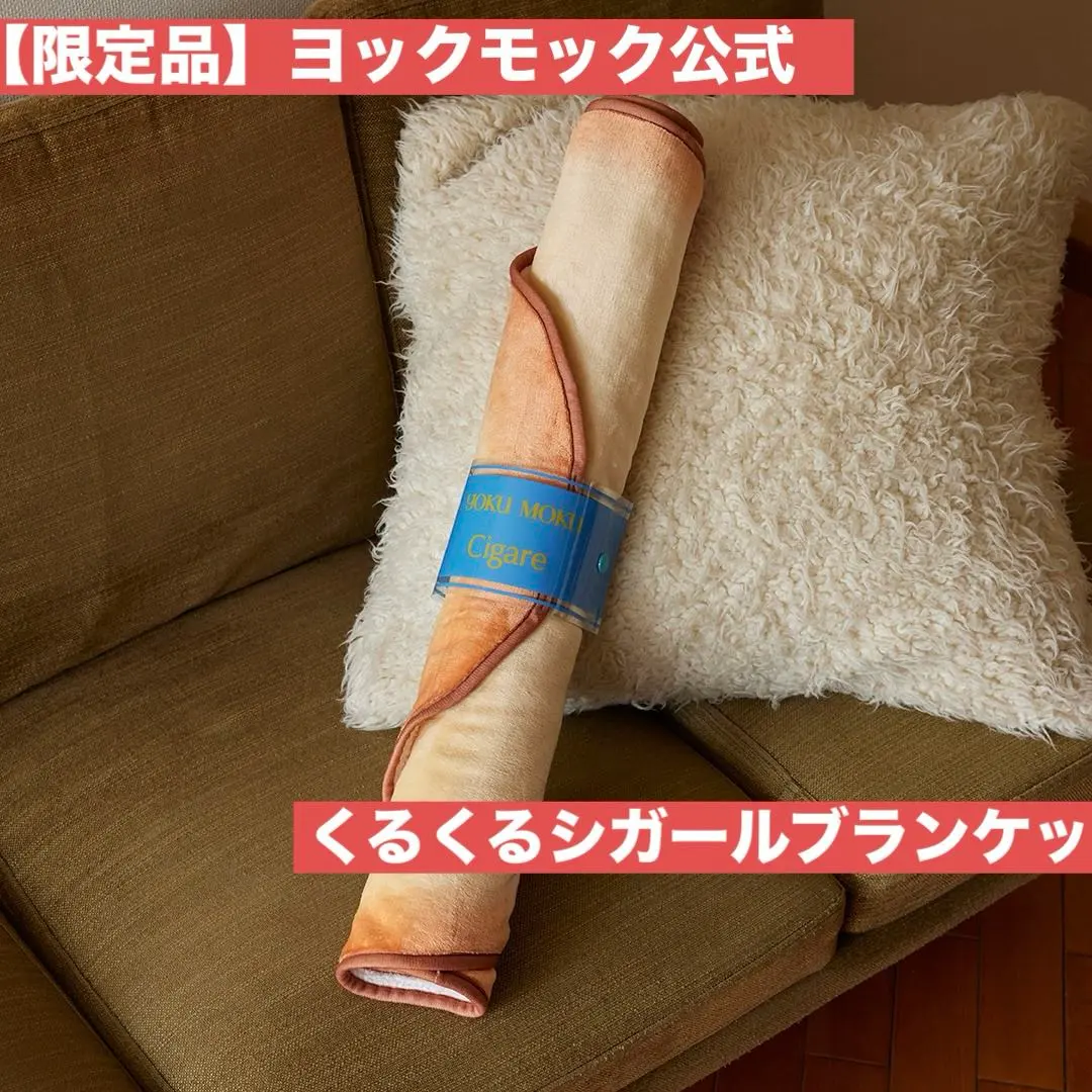 2026年最新】ヨックモックブランケットの人気アイテム - メルカリ