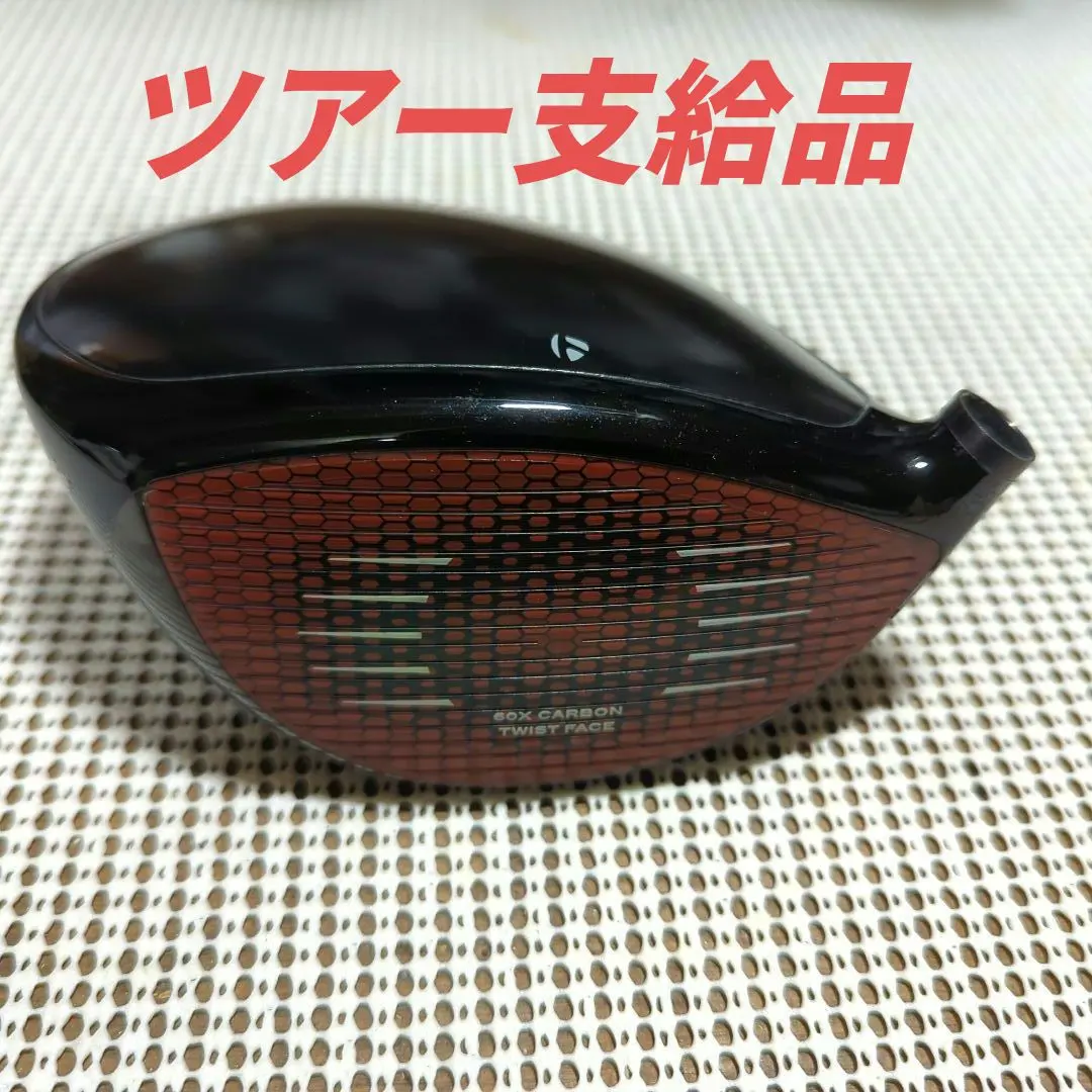 2026年最新】ツアー支給品 ステルスの人気アイテム - メルカリ