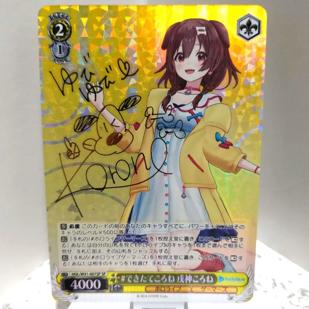 2026年最新】戌神ころね spの人気アイテム - メルカリ