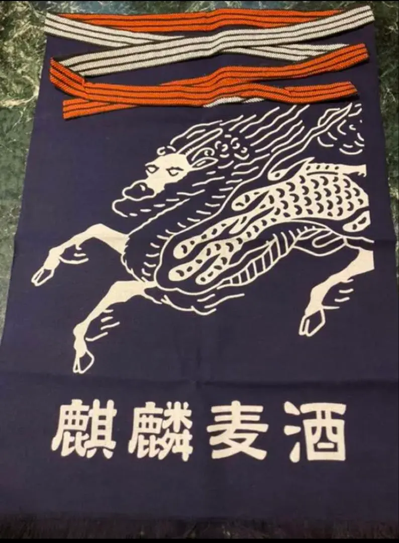 2026年最新】キリンビール 前掛けの人気アイテム - メルカリ