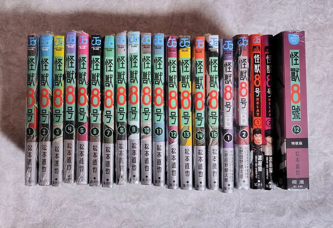 怪獸8號1〜15卷、外傳4冊初版全新未開封特典附贈保科宗四郎多‐ Mercari