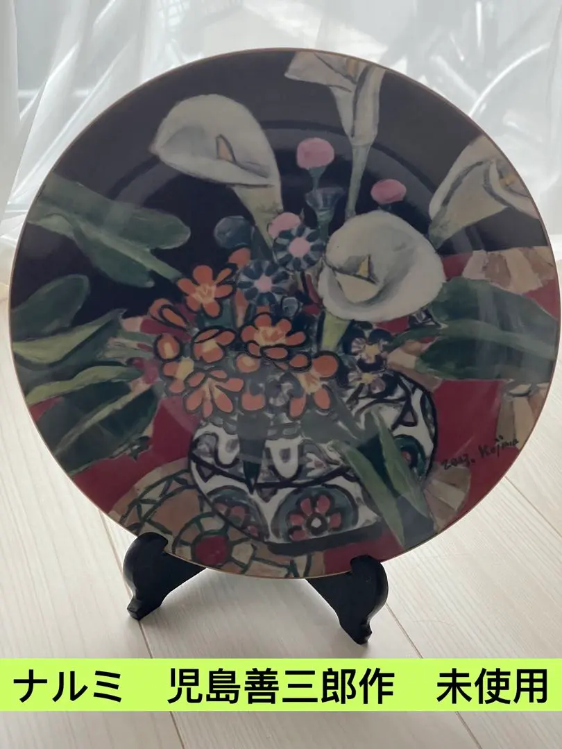 2026年最新】ナルミ 陶板の人気アイテム - メルカリ