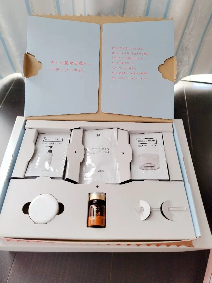 2026年最新】ボディアーキ ベビースキンの人気アイテム - メルカリ