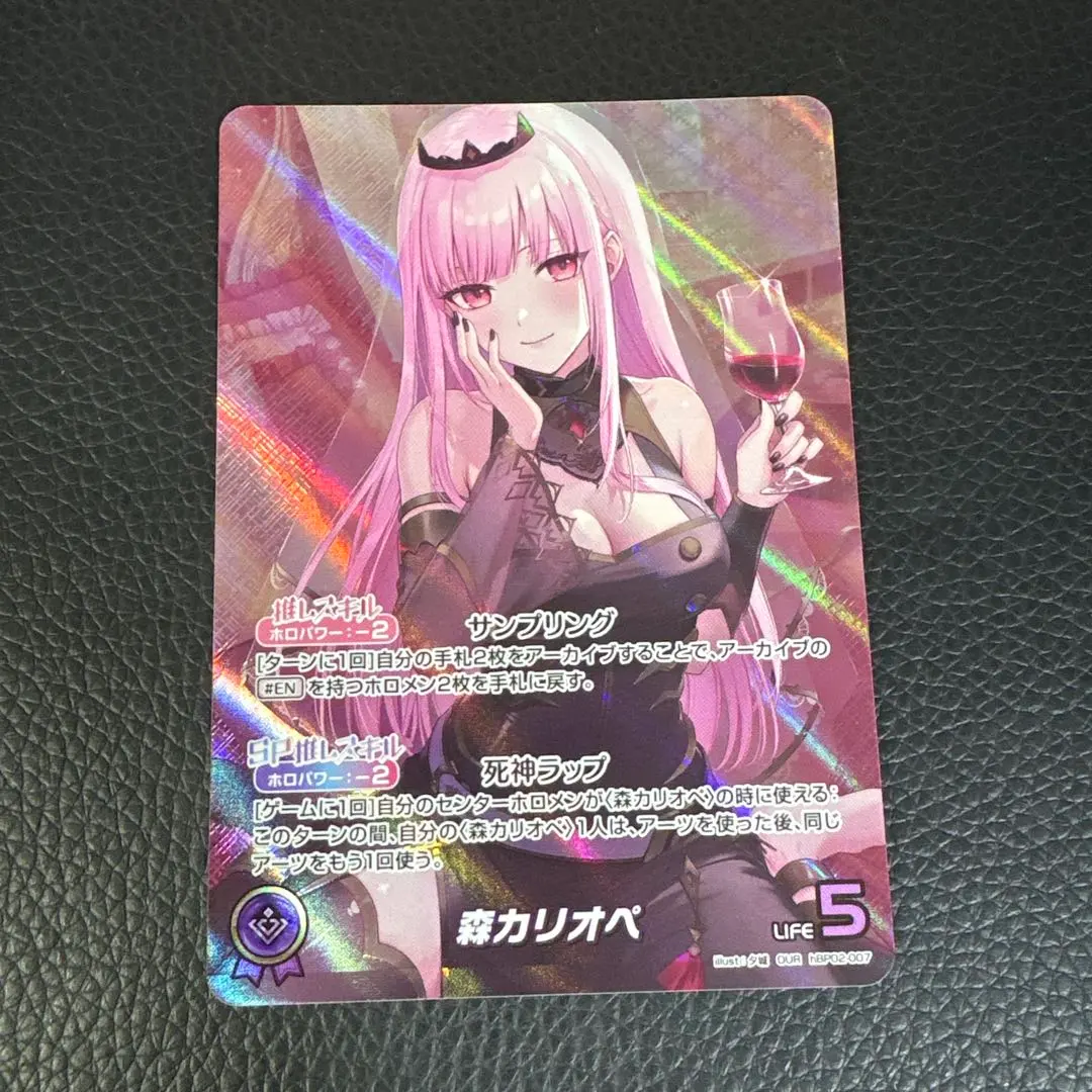 2026年最新】森カリオペ OURの人気アイテム - メルカリ