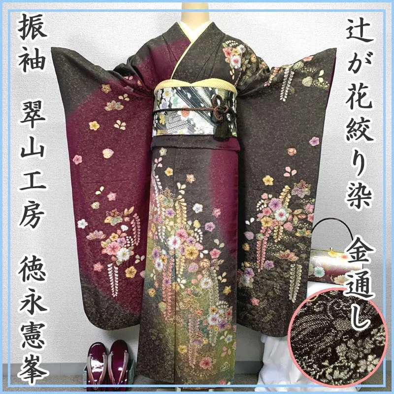 m94659954849_1.jpg?1768459830