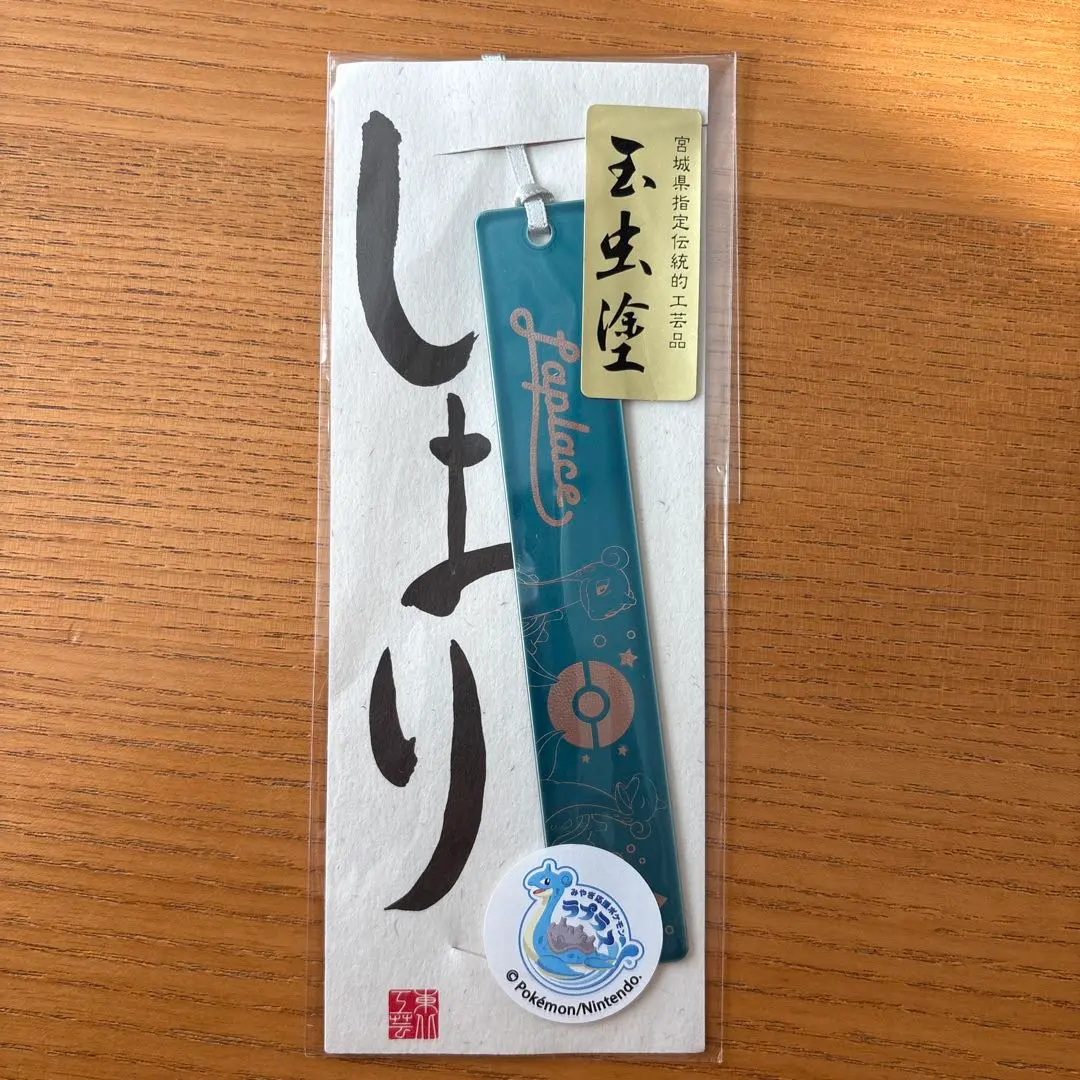 2026年最新】玉虫 しおりの人気アイテム - メルカリ