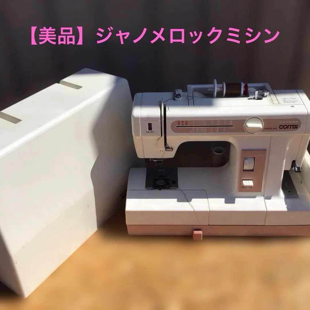 2026年最新】ジャノメ コンビ2300SXの人気アイテム - メルカリ