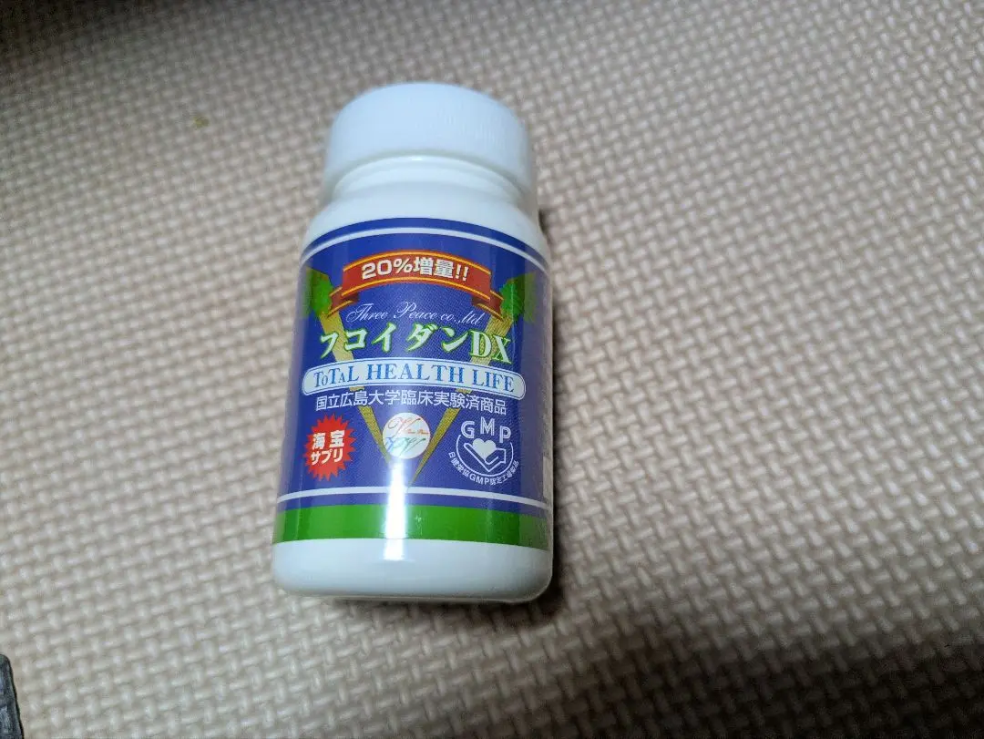 2026年最新】フコイダンdxの人気アイテム - メルカリ