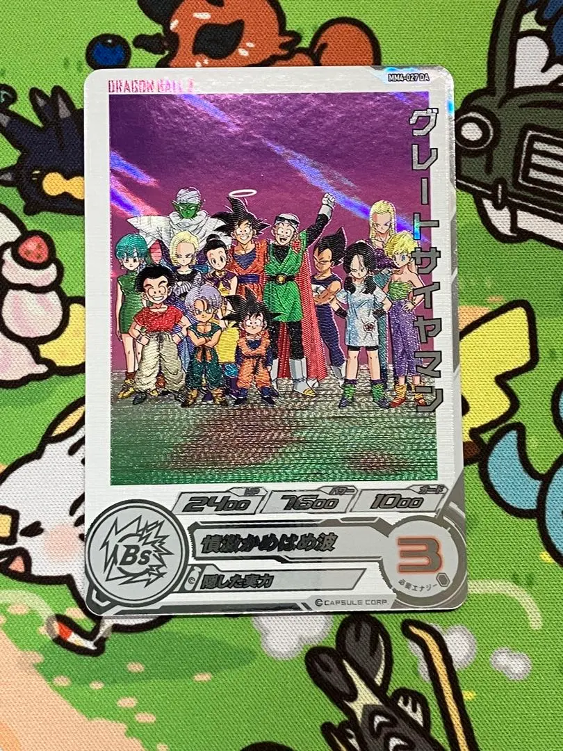 2026年最新】グレートサイヤマン mm4の人気アイテム - メルカリ